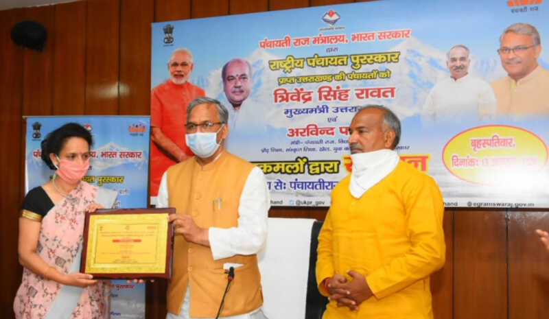 19 Panchayats including District Panchayat Dehradun honored with 'National Panchayat Award